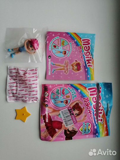 Маджики балерины