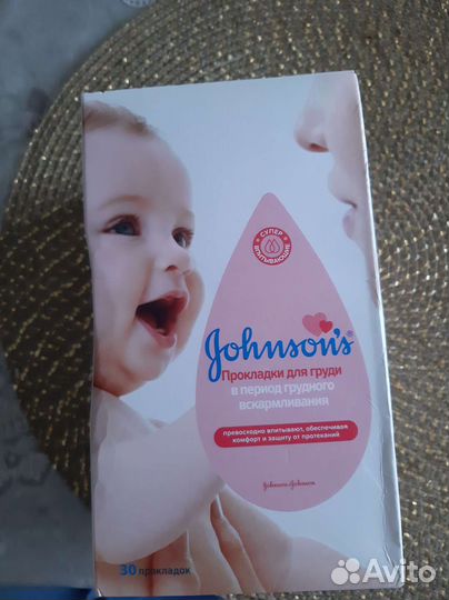 Прокладки для груди