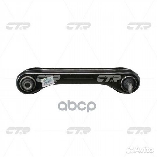 Рычаг (старый арт. CQM-4R) CQ0223R CQ0223R CTR