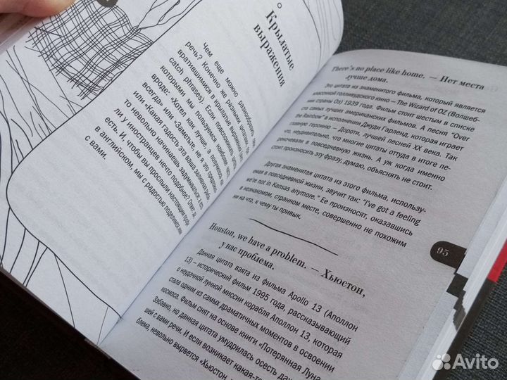 Книги в твёрдой обложке