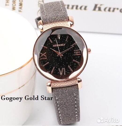 Часы наручные