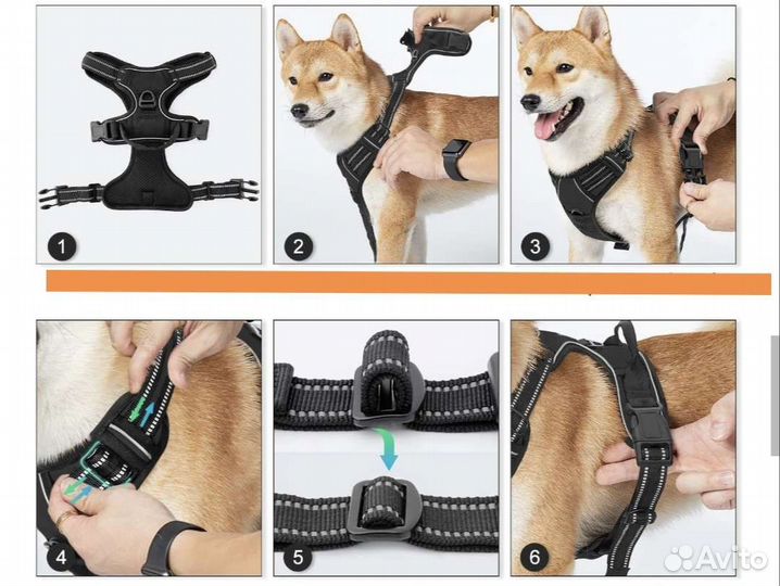 «Шлейка для собаки»