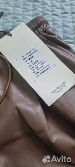 Брюки женские экокожа палацо