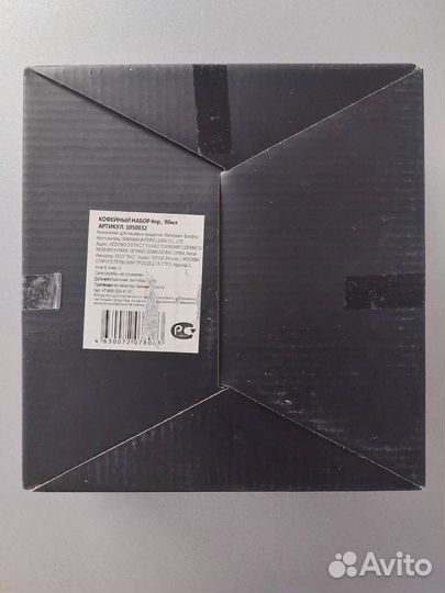 Для влюблённых Классная кофейная пара, фарфор