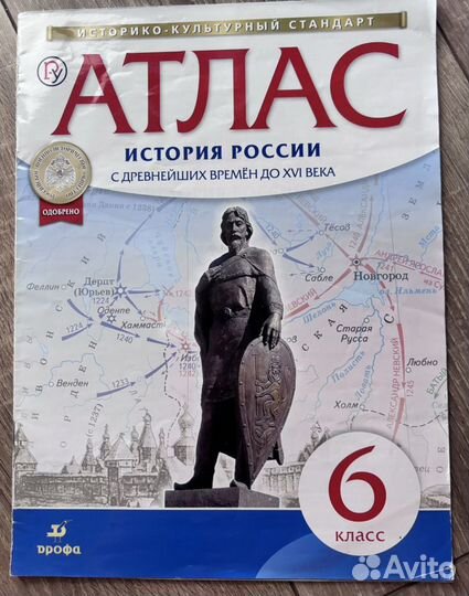 Учебники и пособия для школы и подготовки к ЕГЭ
