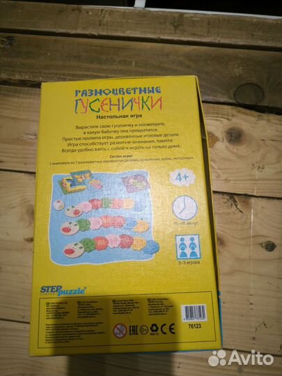 Настольные игры для детей