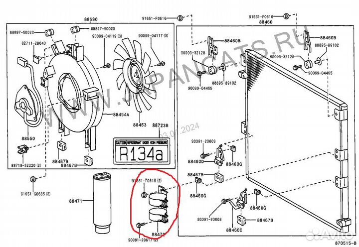 Кронштейн осушителя кондиционера toyota prado 90