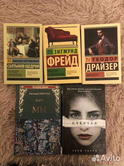 Книги классика и современные
