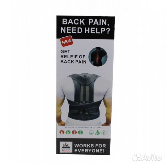 Корсет для спины Back Pain need help LY-239