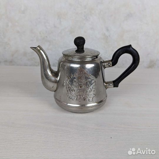 Заварочный чайник Редкий 