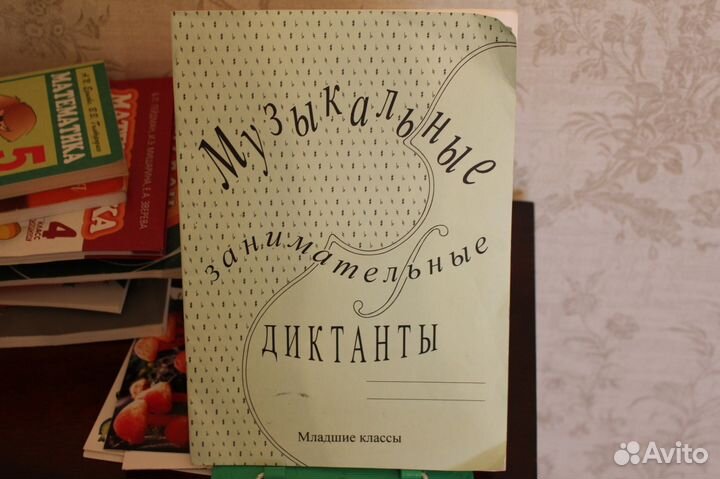 Учебники для музыкальной школы