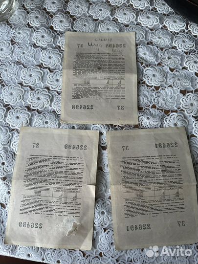 Облигация на сумму десять рублей 1957 год