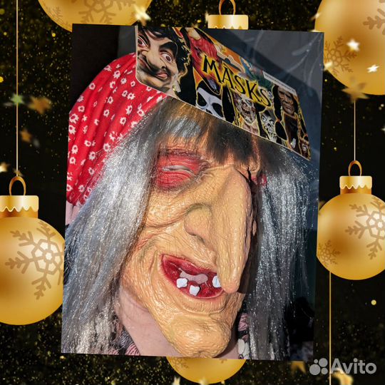 Костюм Баба Яги, Кикиморы Болотной напрокат