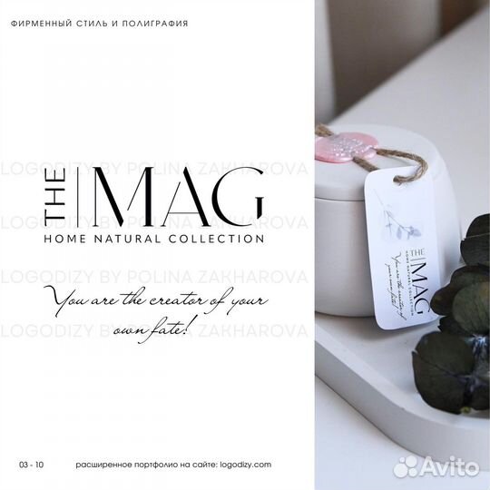 Графический дизайнер разработка логотипа Tilda