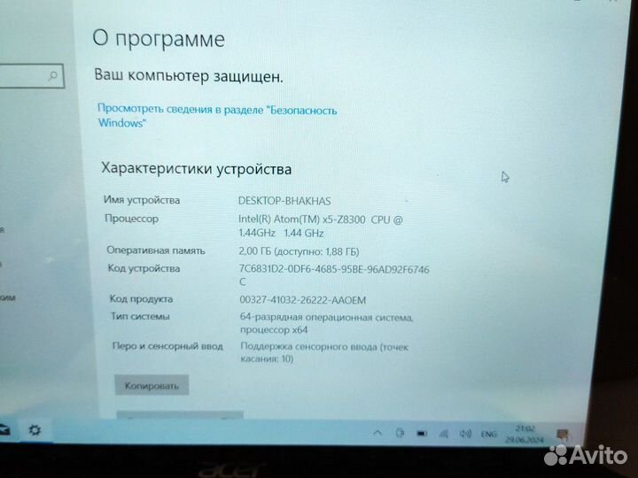 Планшет 2 в 1 Acer Switch One 10