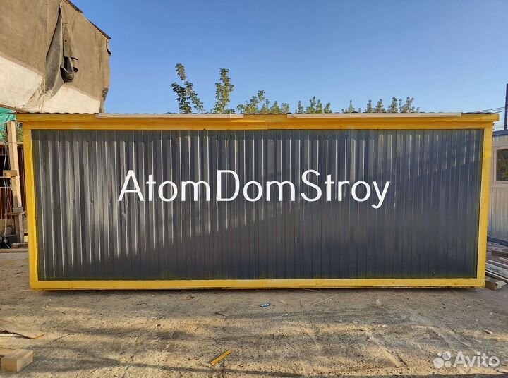 Бытовки блок-контейнеры хозблоки новые с доставкой