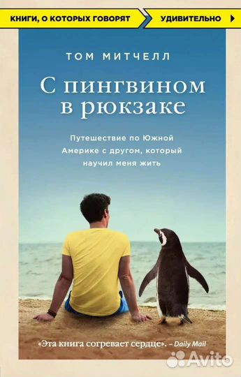 Разные книги