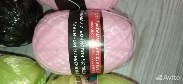 Пряжа полиэстер