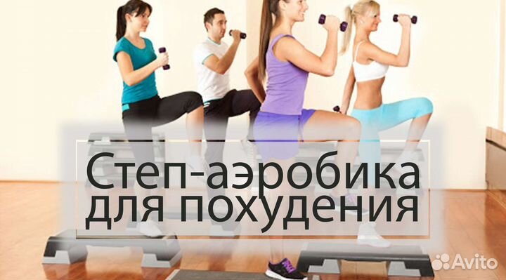 Коврик для фитнеса