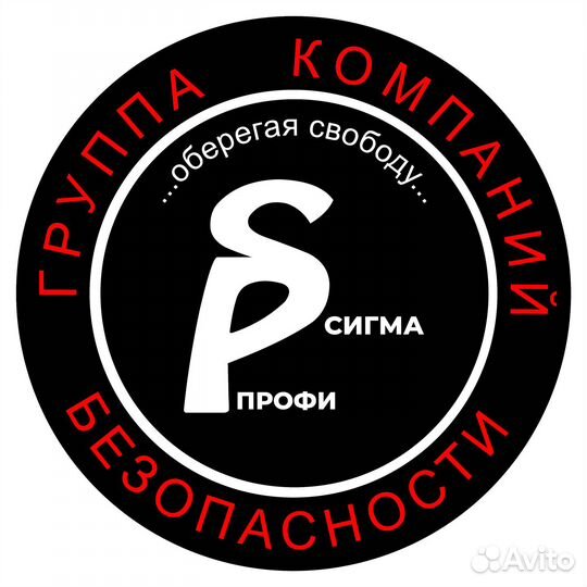 Охранник на вахту в Москву