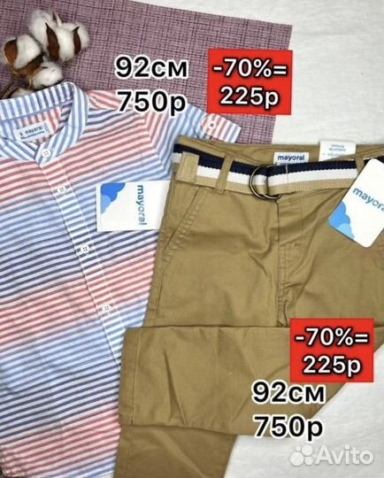 Новая одежда для мальчика mayoral 92.98.104.110