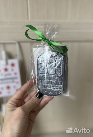 Подарок мальчику на 23 февраля