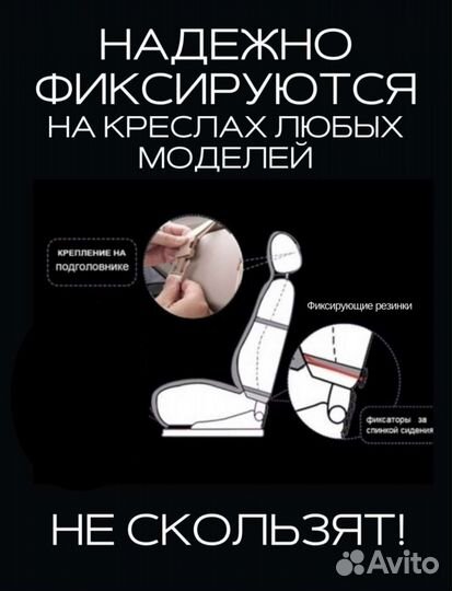 Чехол накидка на сидeнья автомобиля меховая