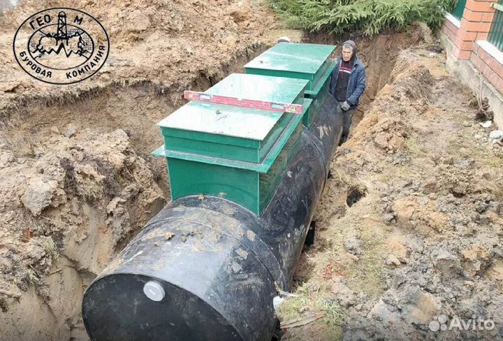 Автономный септик Евролос Грунт