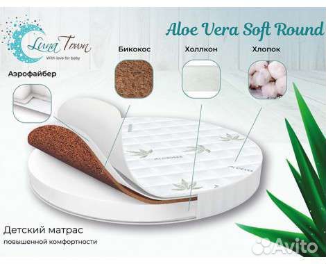 Ортопедический матрас