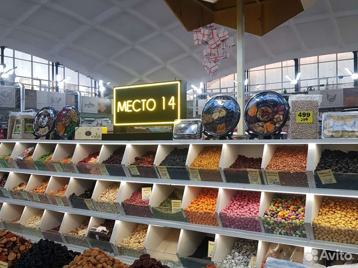 Персик натуральный высушенные без сахара