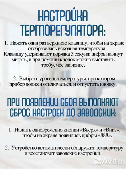 Терморегулятор xh-w3002 220V