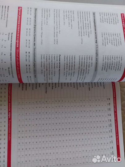 Кожаный блокнот