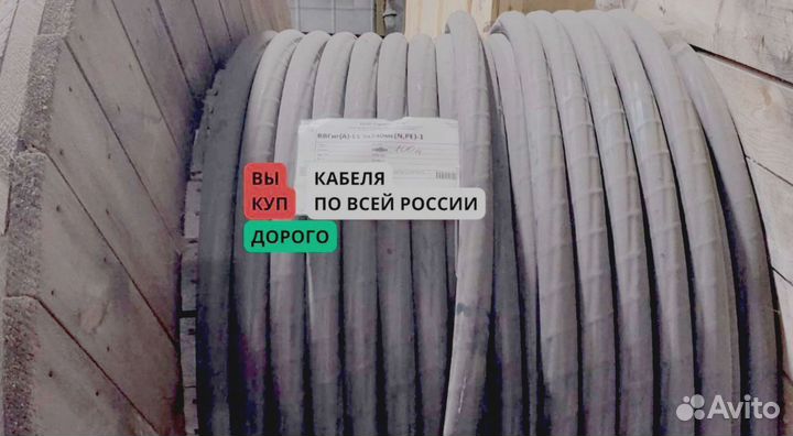 Кабель пввгнг