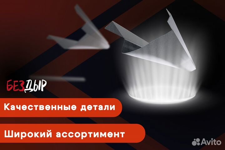 Кузовной порог Citroen C4 Picasso левый