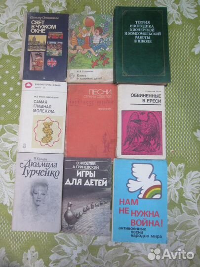 А. Борисов. Встреча с погибшим другом. 1987 год