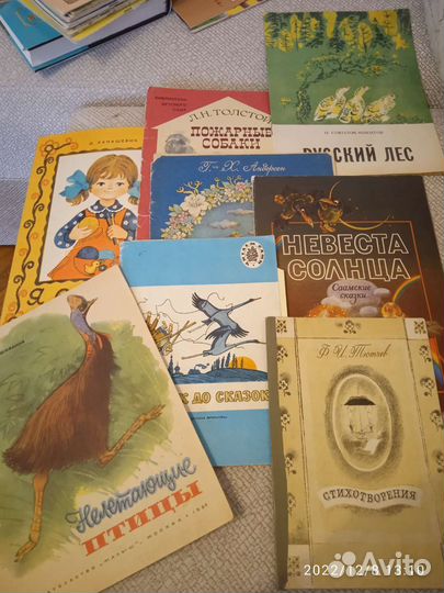 Детские книги 80 х гг СССР