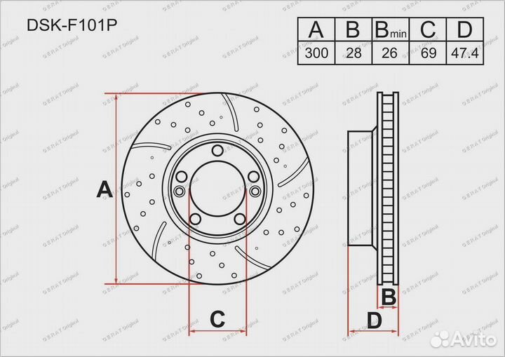 Тормозной диск Gerat DSK-F101P (передний) Platinum