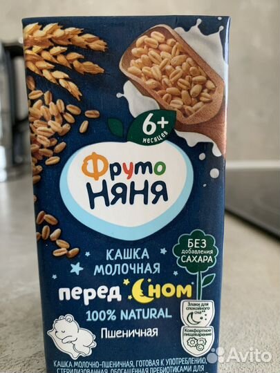 Молочная кашка