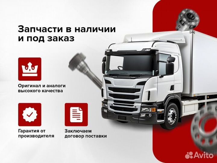 Турбокомпрессор Volvo