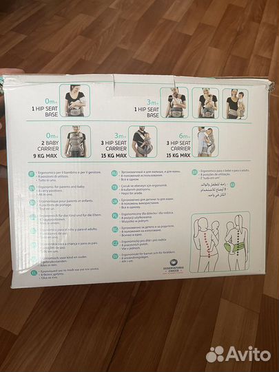 Переноска для детей кенгуру Chicco