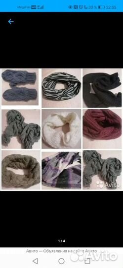 Шапки, шарфы