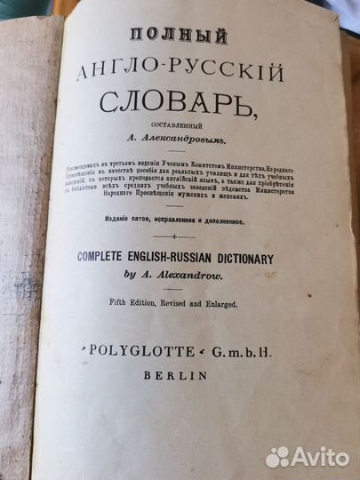 Монеты, часы, книги. Антиквариат