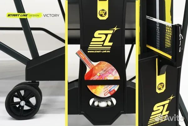 Теннисный стол