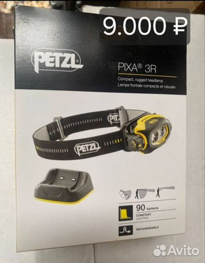 Налобный фонарь Petzl Оригинал