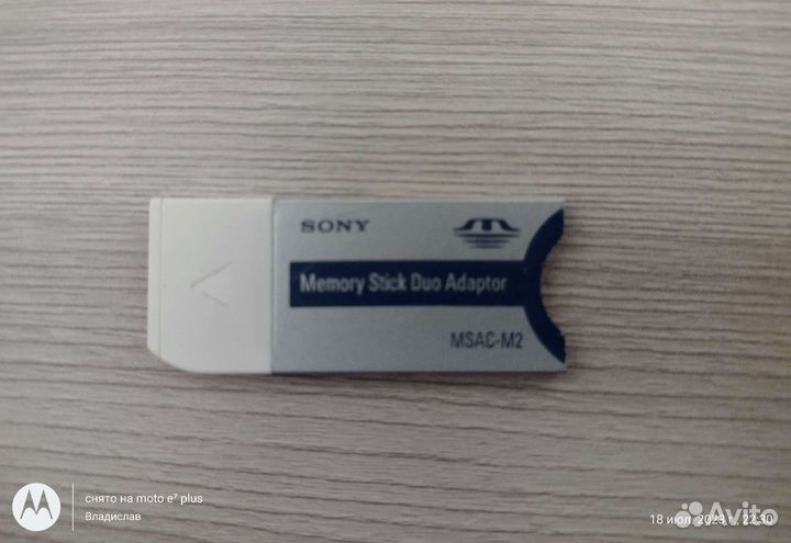 Адаптер для карт Memory stick