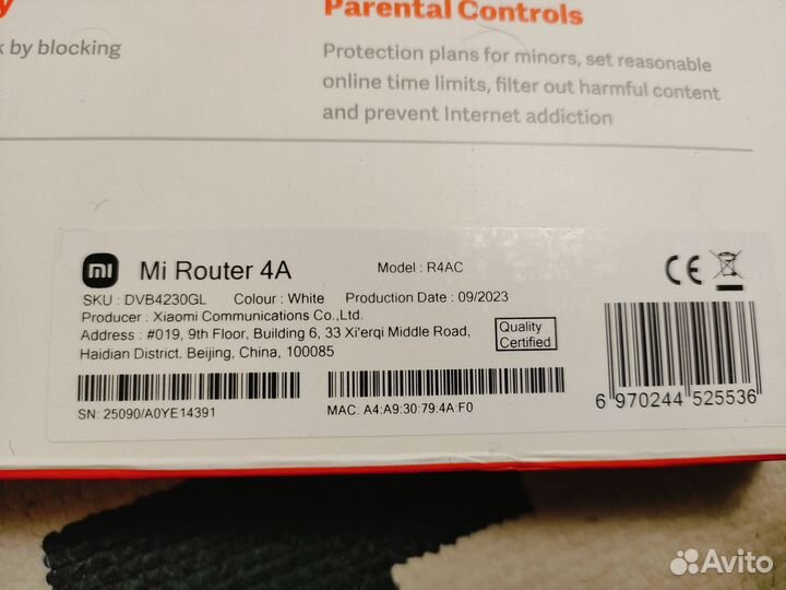 Роутер Xiaomi Mi Router 4a