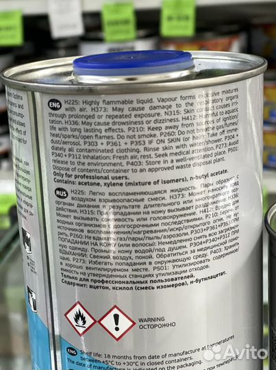 Лак к5 optima clear