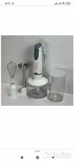 Блендеры новые наборы 4 в 1