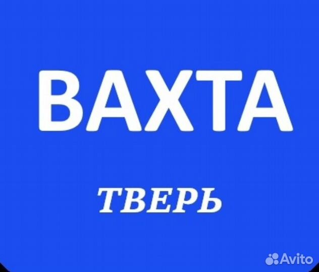 Комплектовщик на склад