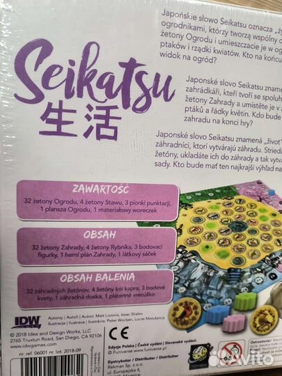 Seikatsu настольная игра